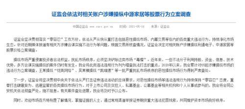 娱乐大爆料独家吃瓜微博