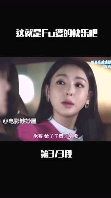我想感受快乐在线播放,在线播放带你领略欢乐盛宴