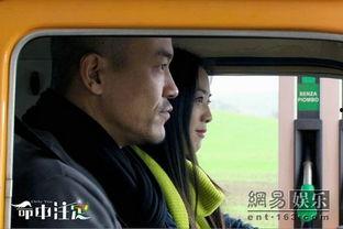 廖凡命中注定免费观看,廖凡主演电影命中注定免费观影攻略揭秘