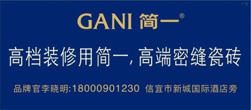 信宜市新闻爆料电话号码,揭秘市民身边事，一键直通爆料平台