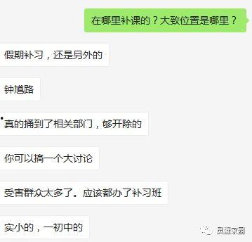 灵壁网友爆料视频,揭秘神秘事件背后的真相