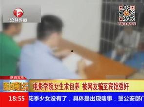 微信av女,揭秘网络社交背后的秘密世界