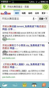 不知火舞沙滩无码完整,不知火舞的狂野魅力