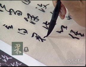 行书教学视频42讲,系统掌握行书艺术之美