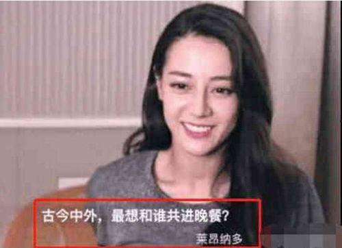 喜欢很多个男明星,多面偶像的迷梦之旅”