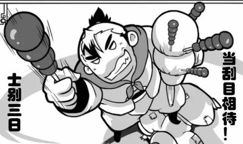 日本三獣士,日本傳說中的神秘英雄