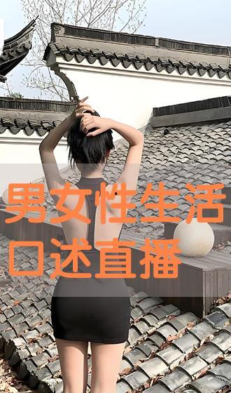 视频男女同房,亲密关系中的和谐与平衡