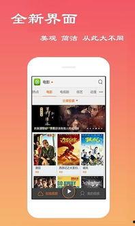 神影院在线播放,畅享海量影视盛宴，尽在指尖