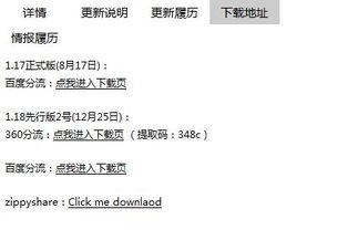 日本更新住址,便捷生活新体验