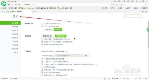 m女 无码下载 迅雷下载 迅雷下载地址,m女无码下载，迅雷高速下载地址大公开
