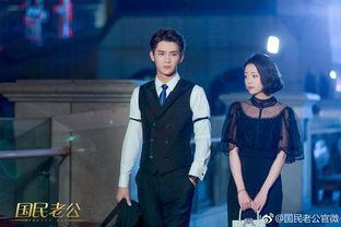 国民老公带回家全,霸道总裁的甜蜜宠爱记