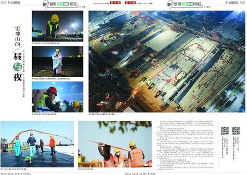 纵览新闻爆料怎么做的,揭秘新闻背后的制作过程