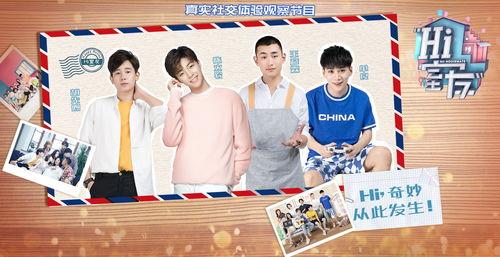 hi室友免费观看西瓜,hi室友携手西瓜视频带你开启欢乐同居时光