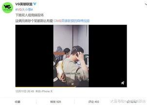 何磊最新爆料视频,事件背后惊人真相