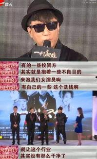 娱乐圈采访爆料,揭秘明星背后的真实故事