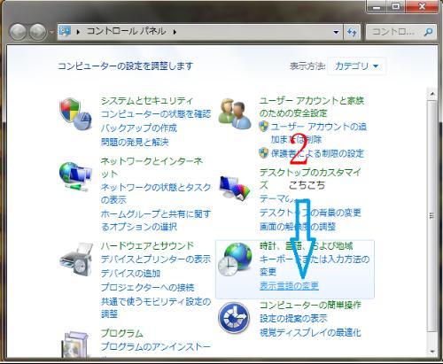 日本xp系统下载,重温经典，体验复古魅力