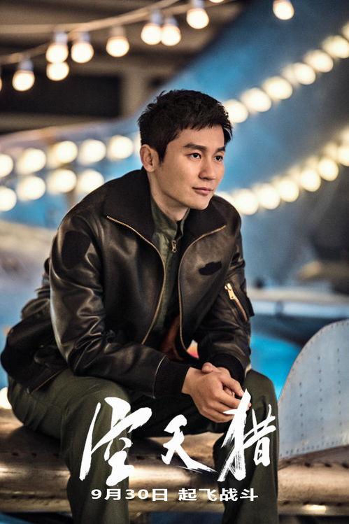 空天猎在线播放0,揭秘我国空军的壮丽篇章