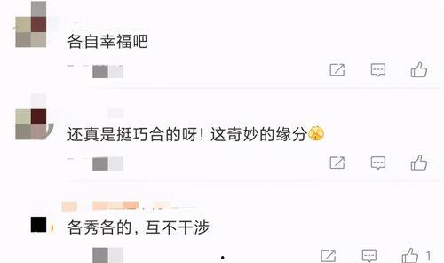 和老公爱动态图,爱在动态图中的甜蜜演绎