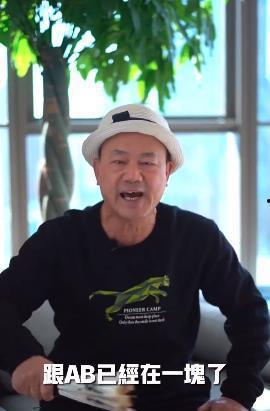 古天乐被人爆料了吗视频,真相究竟如何？