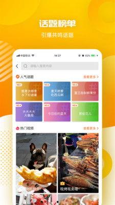 小博海鲜爆料视频下载,海量海鲜美食尽收眼底