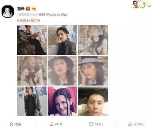 刘烨好友爆料视频大全集,揭秘明星私生活幕后故事