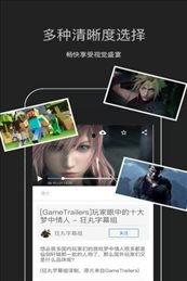 国岛电影手机在线播放,手机在线播放，尽享视听盛宴