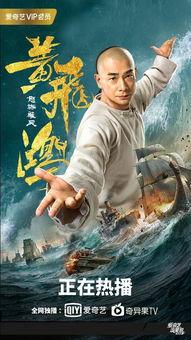 免费观看怒海雄风,怒海雄风，海上英雄的惊险冒险