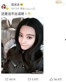 女明星生病输液照片