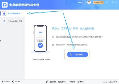恢复视频播放,重拾流畅视听体验的秘诀