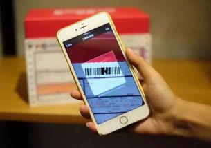 微信扫一扫免费吃瓜