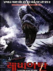 巨鳗电影完整免费观看,免费完整版观影指南