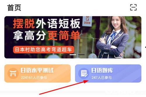 如何进日本app,揭秘如何轻松进入日本App世界
