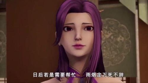 灵剑尊79在线播放劲爆,在线播放，激情四溢的剑道巅峰对决