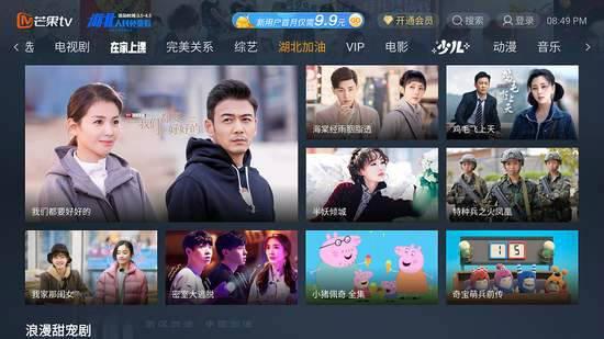 精品电视剧免费观看,精品电视剧免费观看之旅