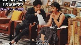 love爱恋手机在线播放,一场跨越时空的浪漫邂逅