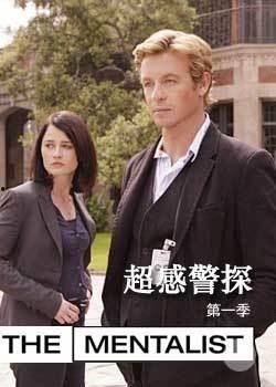 免费观看超感警探,揭秘神秘案件背后的超能力侦探