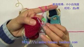 儿童鞋的钩法视频教程,轻松掌握宝宝鞋钩编技巧