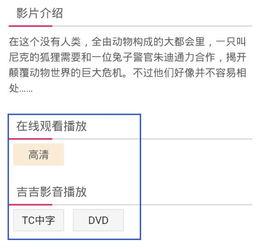 AV-104 下载,探索全新数字娱乐体验