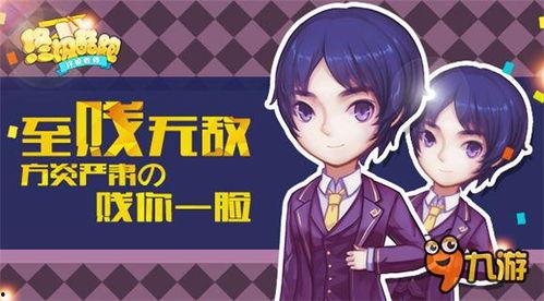 终极教师方炎免费观看,免费解锁终极教师智慧之旅