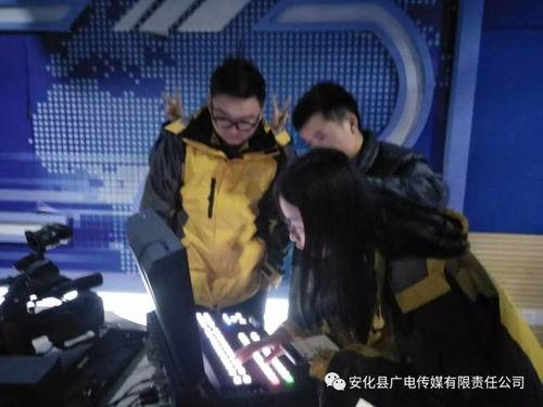 安化县电视台在线播放,尽享家乡精彩瞬间