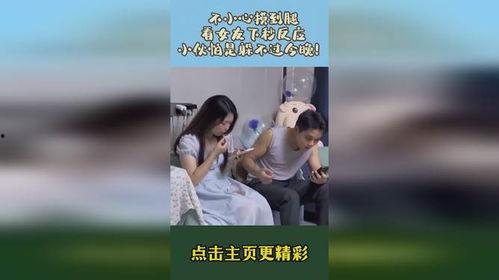 今晚的女朋友在线观看,与女友共度温馨观影时光