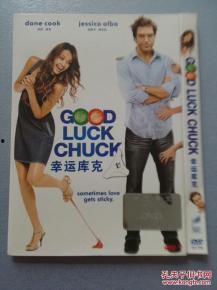 幸运库克在线播放