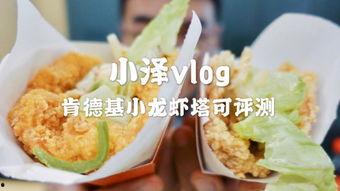 大忽悠kfc买丝袜,丝袜背后的神秘故事