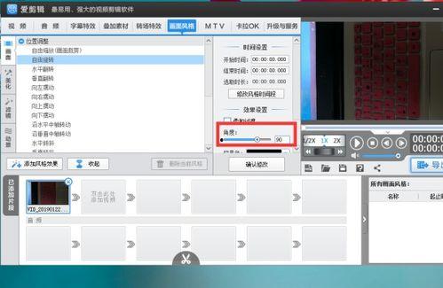 视频录倒了,揭秘视频录制背后的奇妙世界
