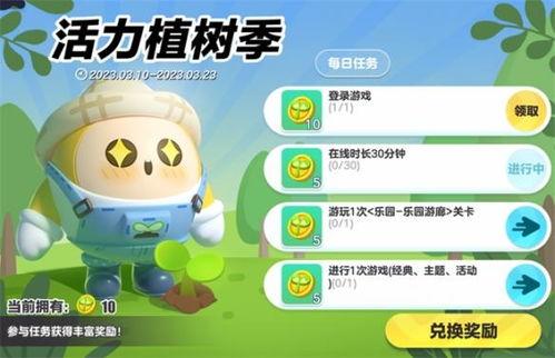 蛋仔派对3.0最新爆料,惊喜玩法与角色升级，带你探索无限欢乐！