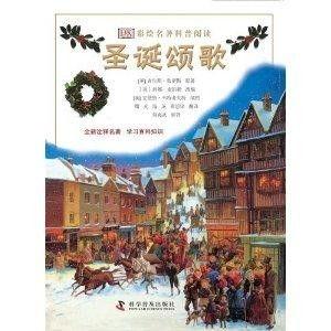 圣诞颂歌免费观看网址,网址揭秘与精彩瞬间回顾