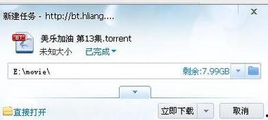 无码哺乳种子 迅雷下载,迅雷下载带你领略生物奥秘