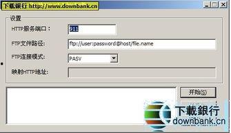 美国AV ftp,揭秘成人内容传输的奥秘
