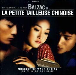 巴尔扎小裁缝在线播放,匠心独运，演绎经典裁缝传奇