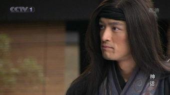 神话胡歌免费观看17集